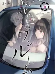 综艺《王牌对王牌 第八季》海报